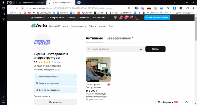 2025 12 02 16 32 14 png