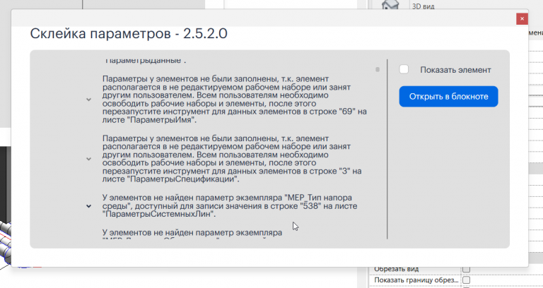 2025 11 13 13 03 40 png