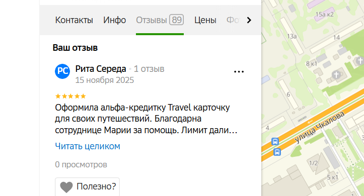 2025 11 15 20 20 16 png