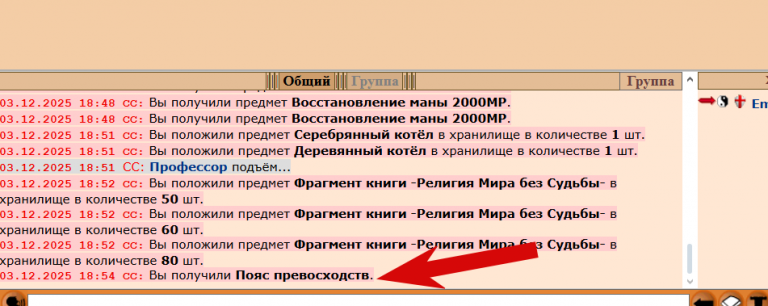 2025 12 03 18 56 26 png