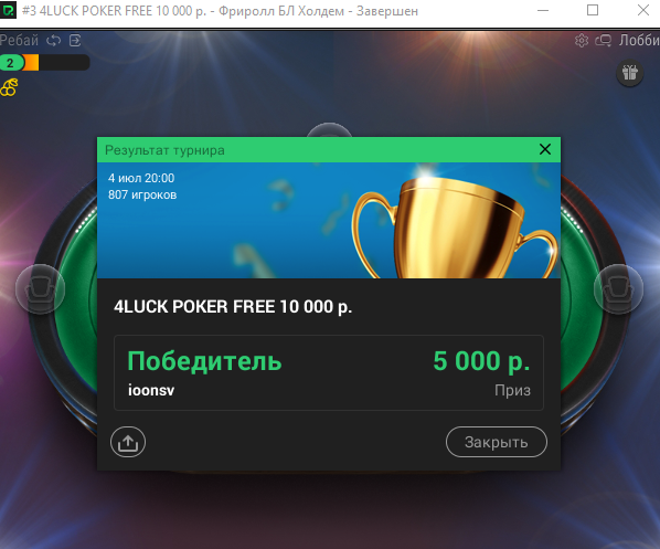 2025 07 04 23 12 46 png