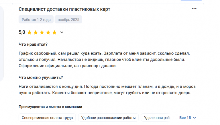 2025 11 30 14 59 15 png