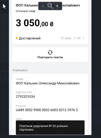 2026 08 12 11 02 29 png