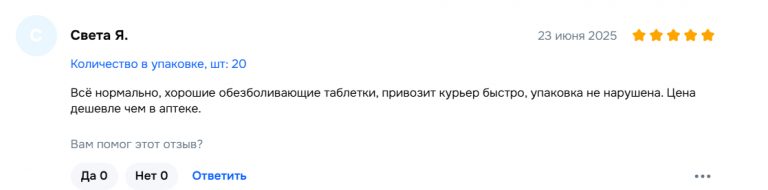 2025 08 06 15 36 09 png