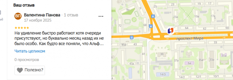 2025 11 17 23 13 27 png