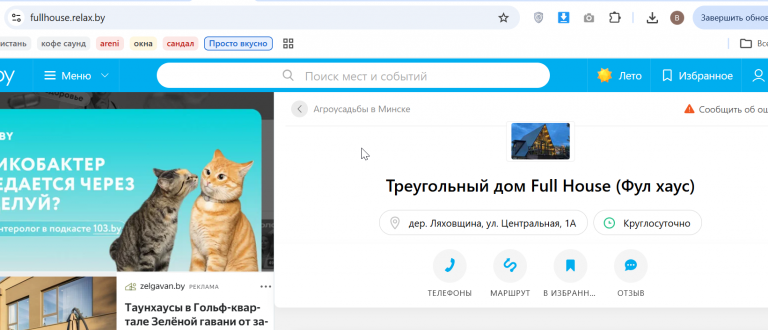 2026 07 30 11 49 33 png