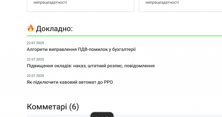 2025 11 13 15 09 31 png