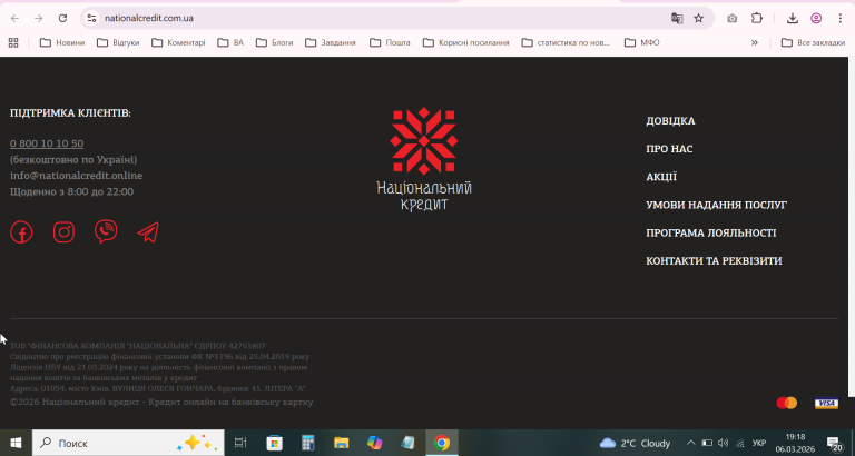 2026 03 06 19 18 44 png