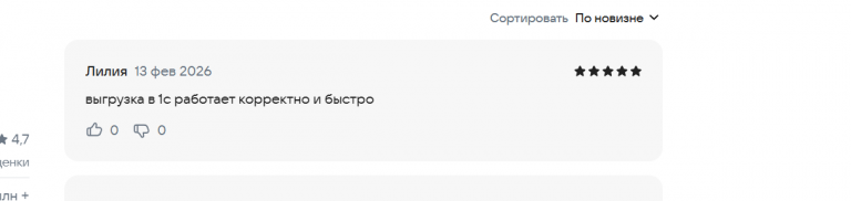 2026 02 13 14 21 58 png