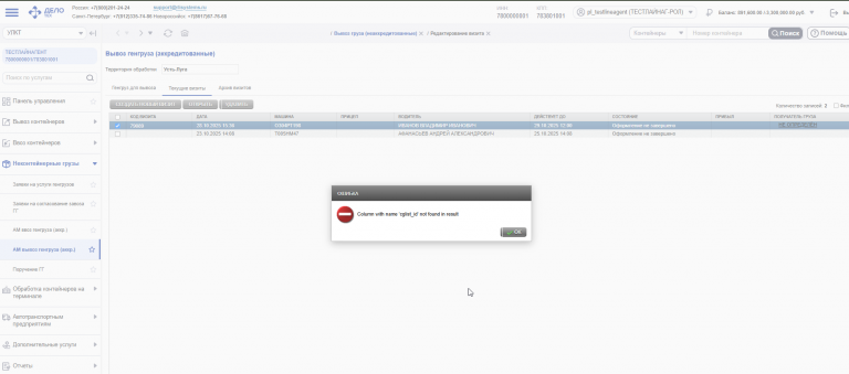 2025 10 29 10 19 09 png