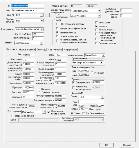 2025 12 02 23 08 32 png