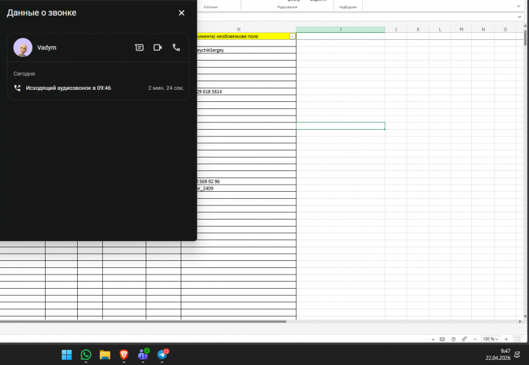 2026 04 22 09 47 07 png