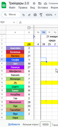 2026 01 29 12 41 31 png