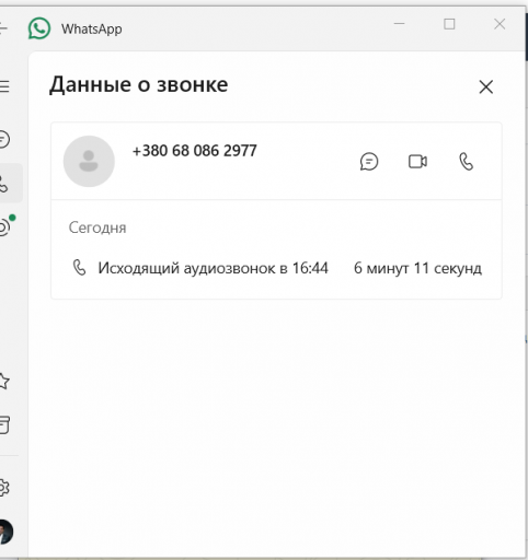 2025 06 02 16 51 12 png