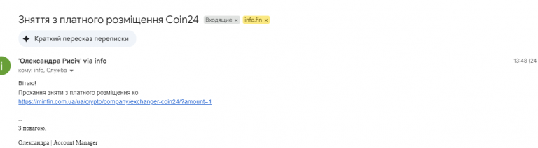 Screenshot 269 png