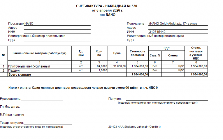 2026 04 06 17 55 06 png