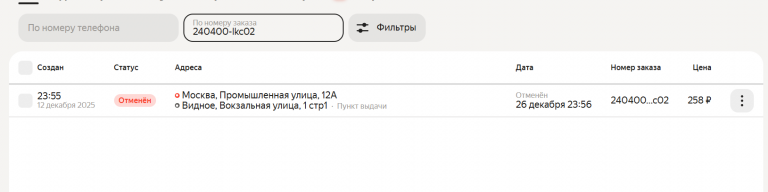 2025 12 28 17 10 55 png