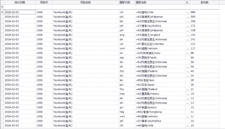 2026 02 03 07 40 38 png