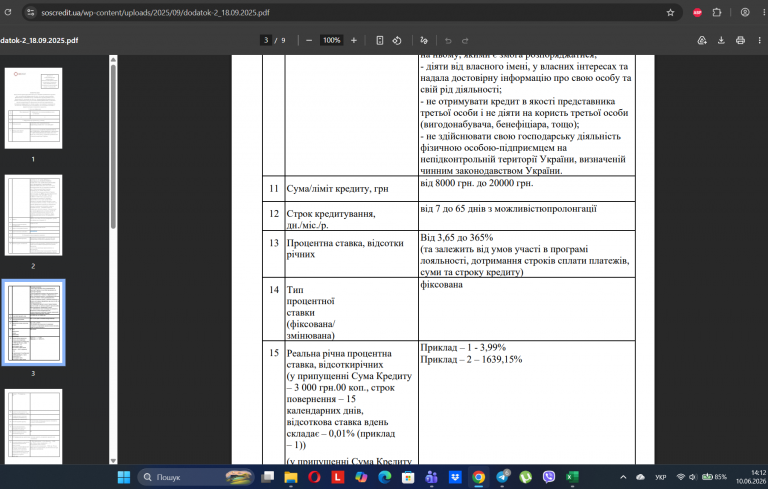 Screenshot 5 png