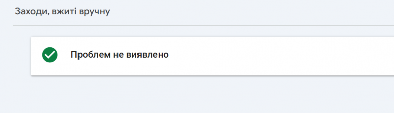 2025 08 29 15 50 31 png