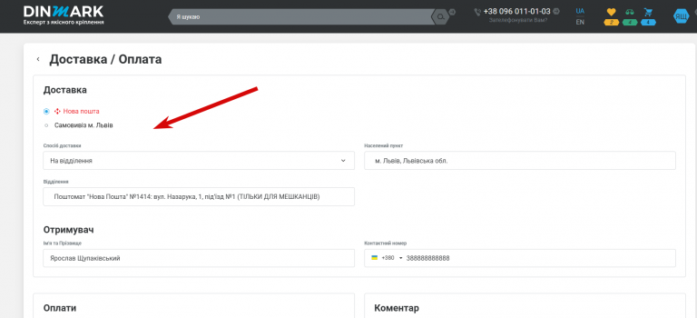 2025 12 09 16 14 00 png