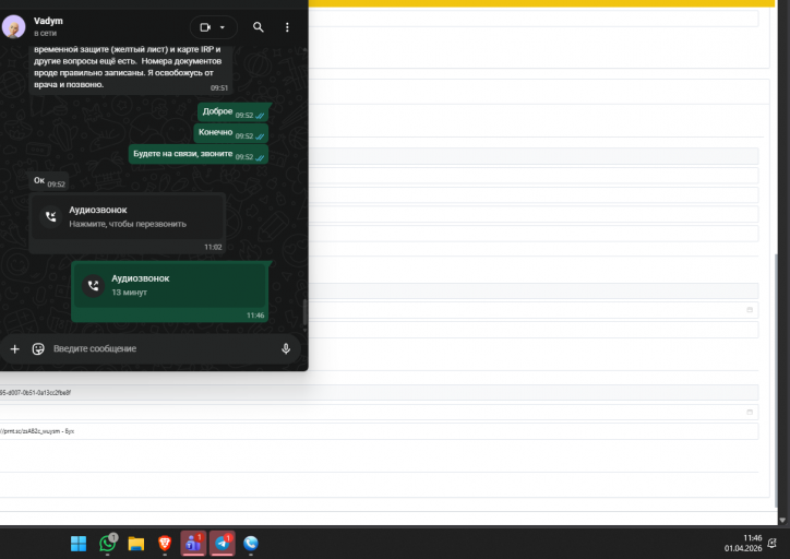 2026 04 01 11 46 44 png