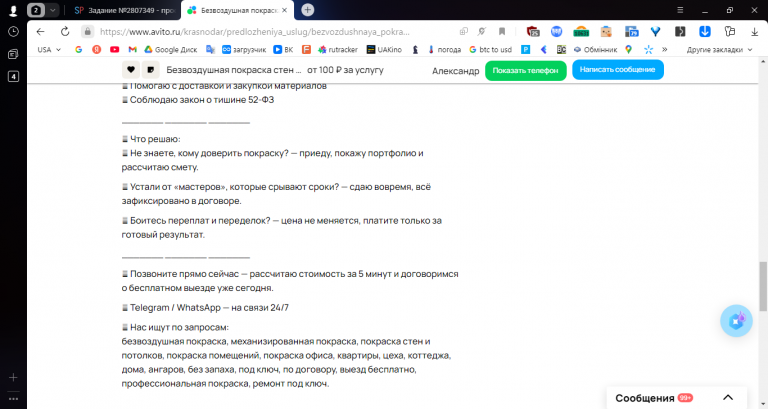 2025 11 10 11 31 56 png