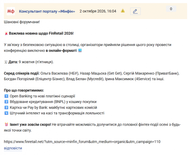 Знімок екрана 2026 10 02 160438 png