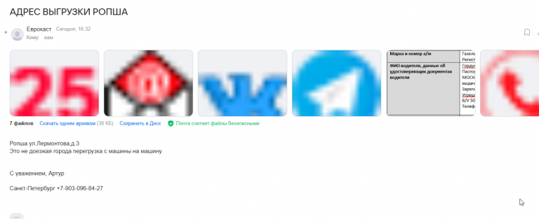 2026 08 19 16 32 56 png