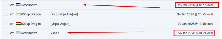 2026 03 06 05 12 13 png