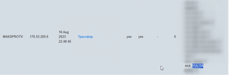 2025 08 17 21 26 14 png