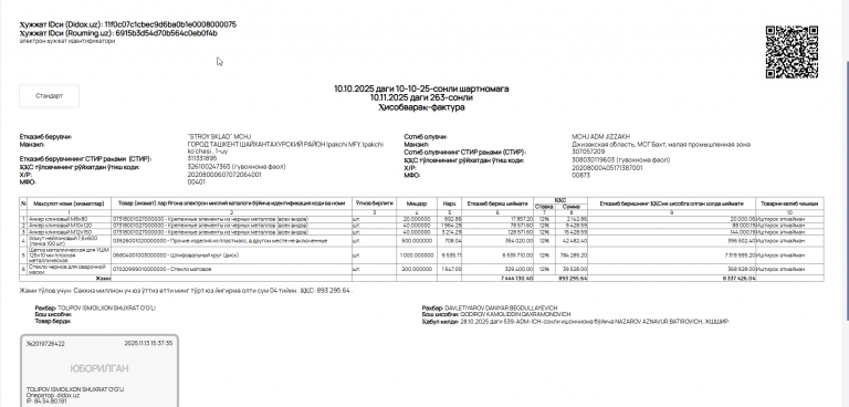 2025 11 17 09 45 21 png