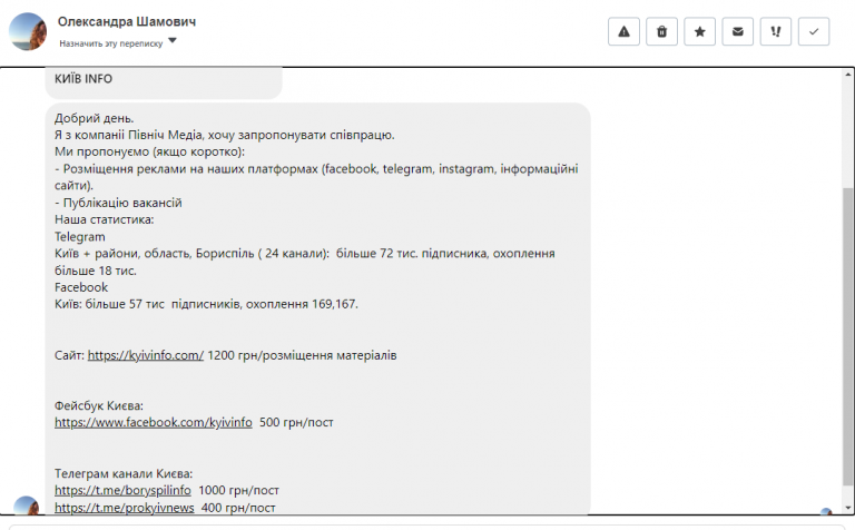 Screenshot 282 png