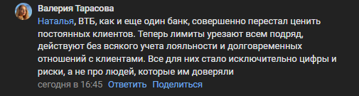 2025 09 09 16 45 00 png