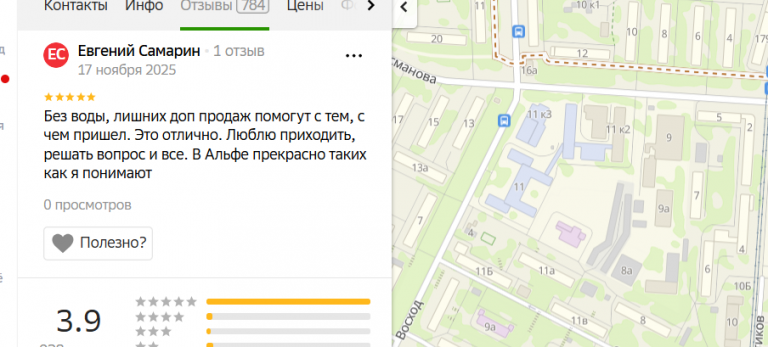 2025 11 17 23 08 23 png