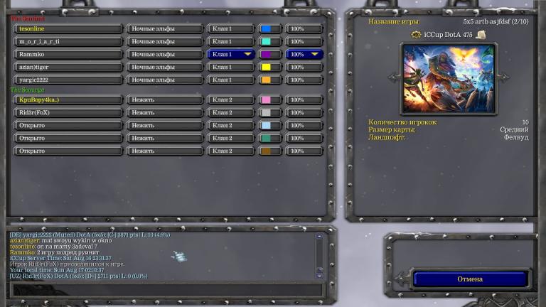 WC3ScrnShot 081725 023136 01 jpg