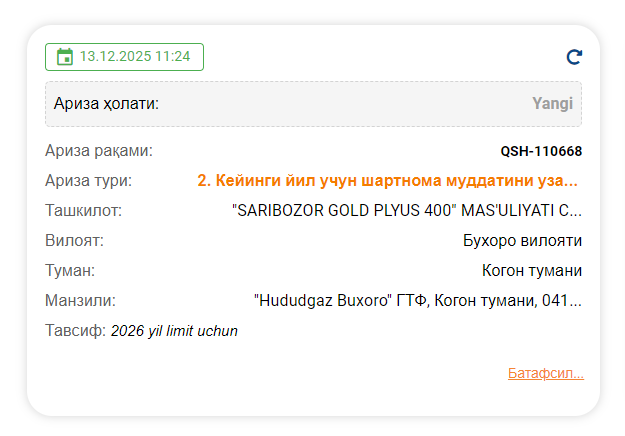 2025 12 13 11 24 47 png