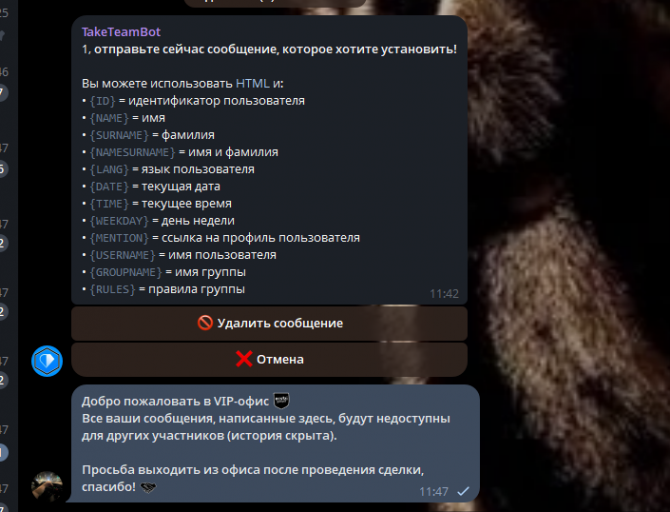 2025 08 02 11 47 27 png