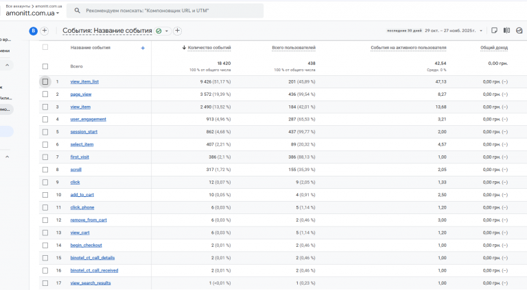 2025 11 28 18 19 30 png