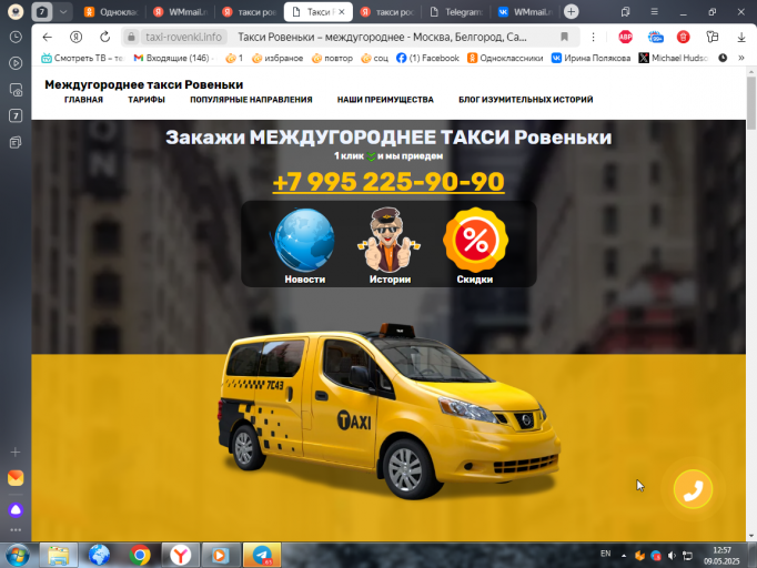 2025 05 09 12 57 46 png