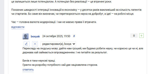 2025 10 24 20 25 25 png