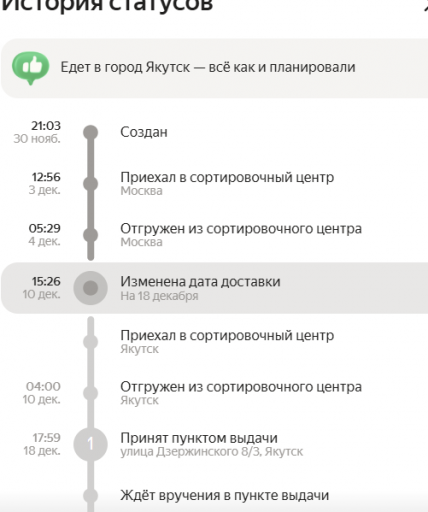 2025 12 21 10 11 09 png