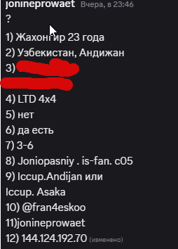 2026 08 16 00 26 14 png