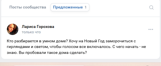 2025 12 05 20 22 00 png