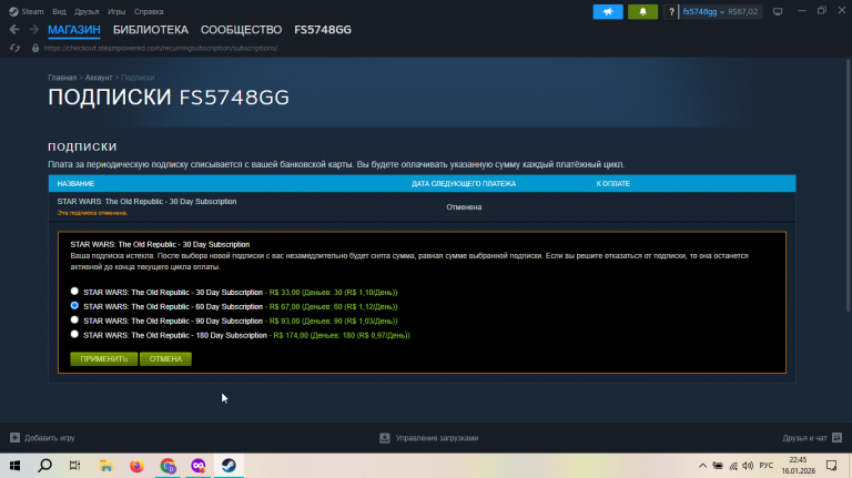 2026 01 16 22 45 21 png