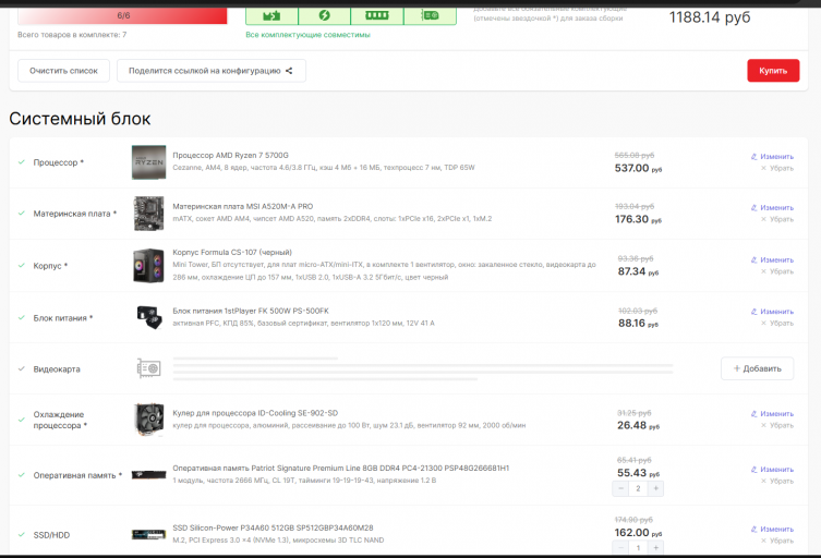 2025 12 02 02 28 09 png