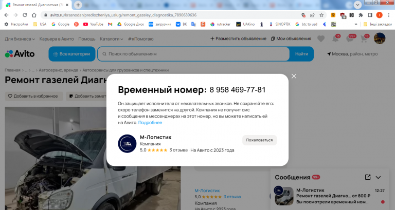 2026 03 30 12 27 17 png