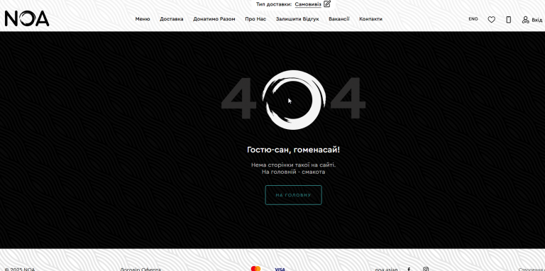 2025 11 20 11 04 58 png