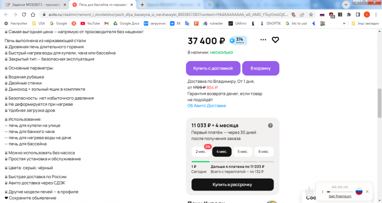 2026 03 23 15 49 21 png