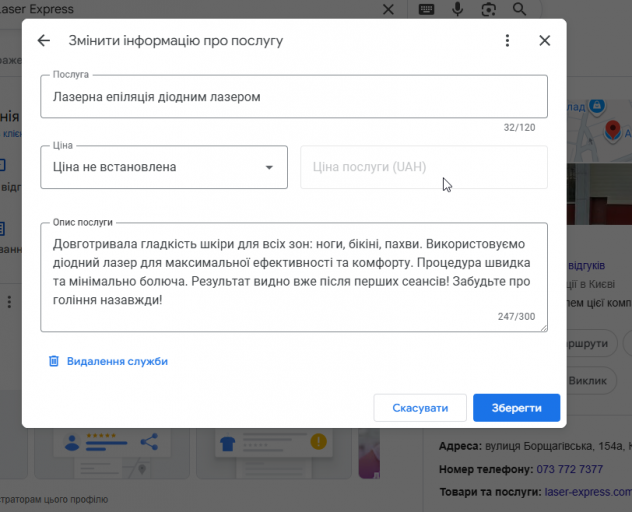 2025 11 27 15 15 21 png